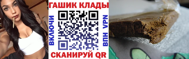 Магазины продажи наркотиков Западная Двина А ПВП Cocaine ГАШ Мефедрон Канабис