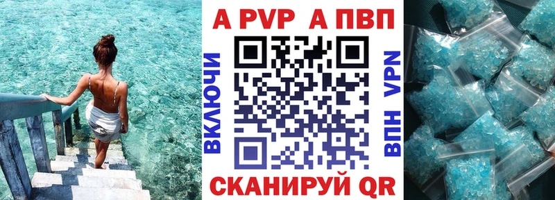 A PVP Соль  что такое наркотик  Западная Двина 