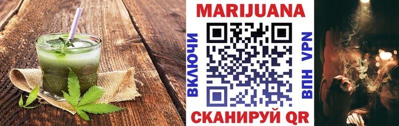 Еда ТГК конопля сколько стоит Западная Двина