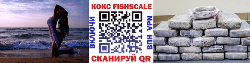 что такое   Западная Двина  Cocaine Fish Scale 