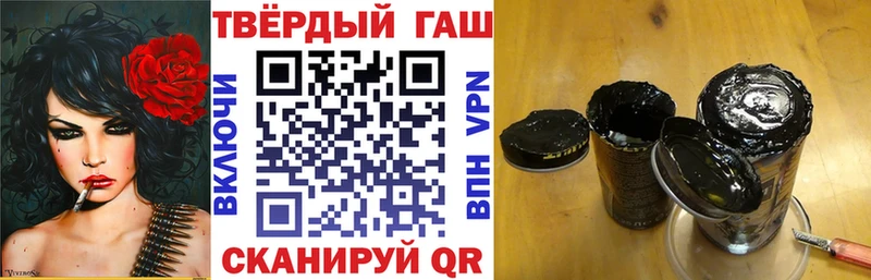 Гашиш VHQ Западная Двина