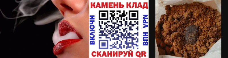 Гашиш хэш  Западная Двина 