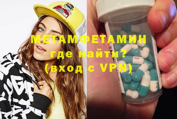 гидра Гусиноозёрск