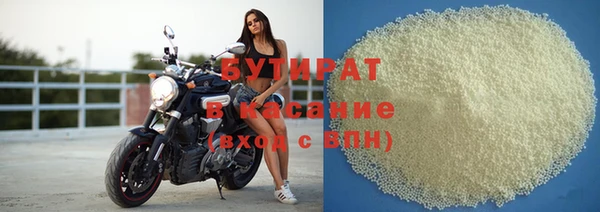 мяу мяу кристалл Инсар