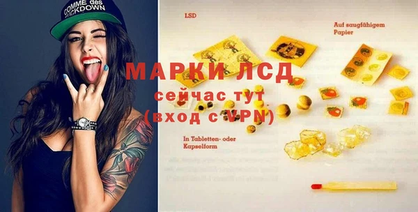марки nbome Каменногорск