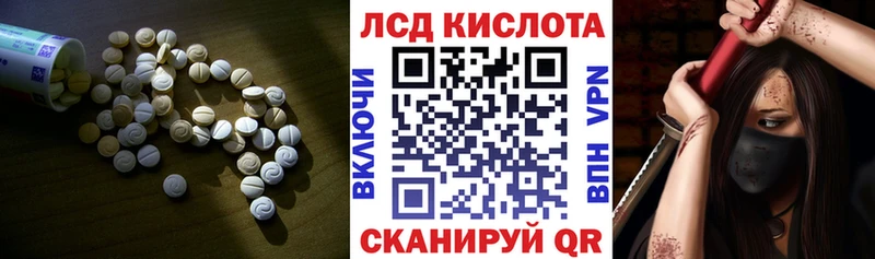 LSD-25 экстази ecstasy  Западная Двина 