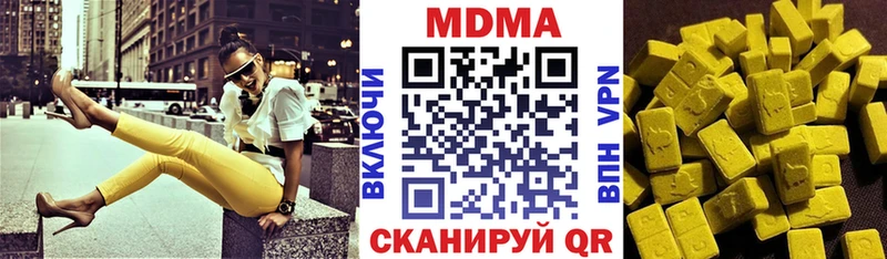 МДМА кристаллы  где продают наркотики  Западная Двина 