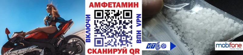 МЕТАМФЕТАМИН Methamphetamine Западная Двина