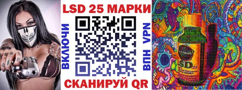 Марки NBOMe 1,5мг  Западная Двина 