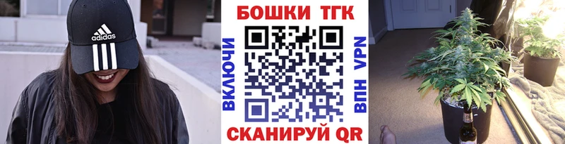 наркошоп Западная Двина Бошки марихуана Amnesia